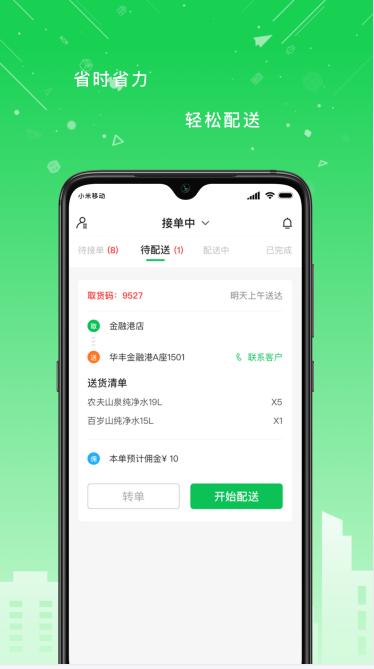 中币zb交易所app旧版本下载图片1