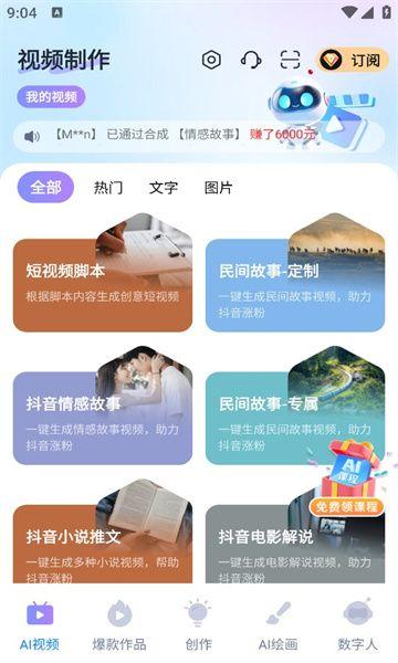红叶剪辑软件免费版下载 v1.2.8 v6.5.1