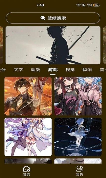 升聚壁纸高清版手机版下载 v1.0.0 v6.4.4