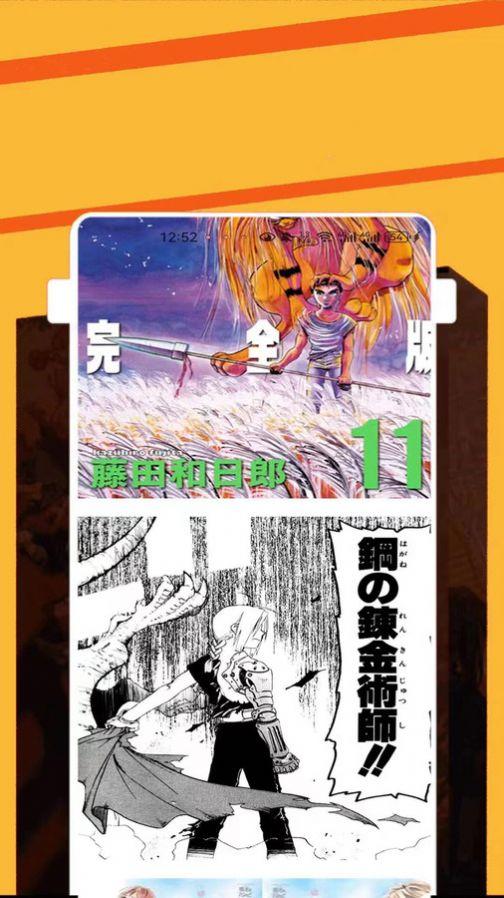 漫砖软件官方下载安装 v0.0.2 v3.0.2