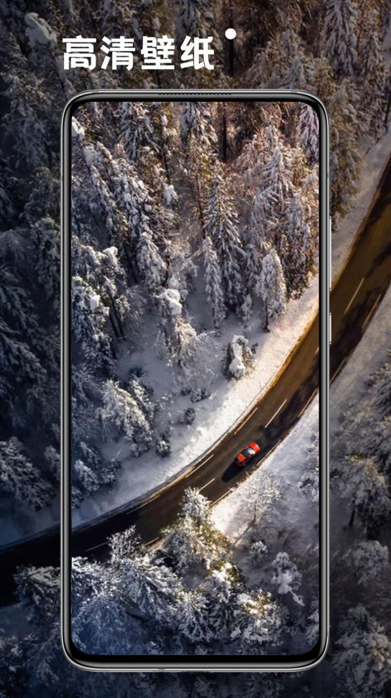 神仙壁纸安卓版软件下载 v1.1 v3.0.1