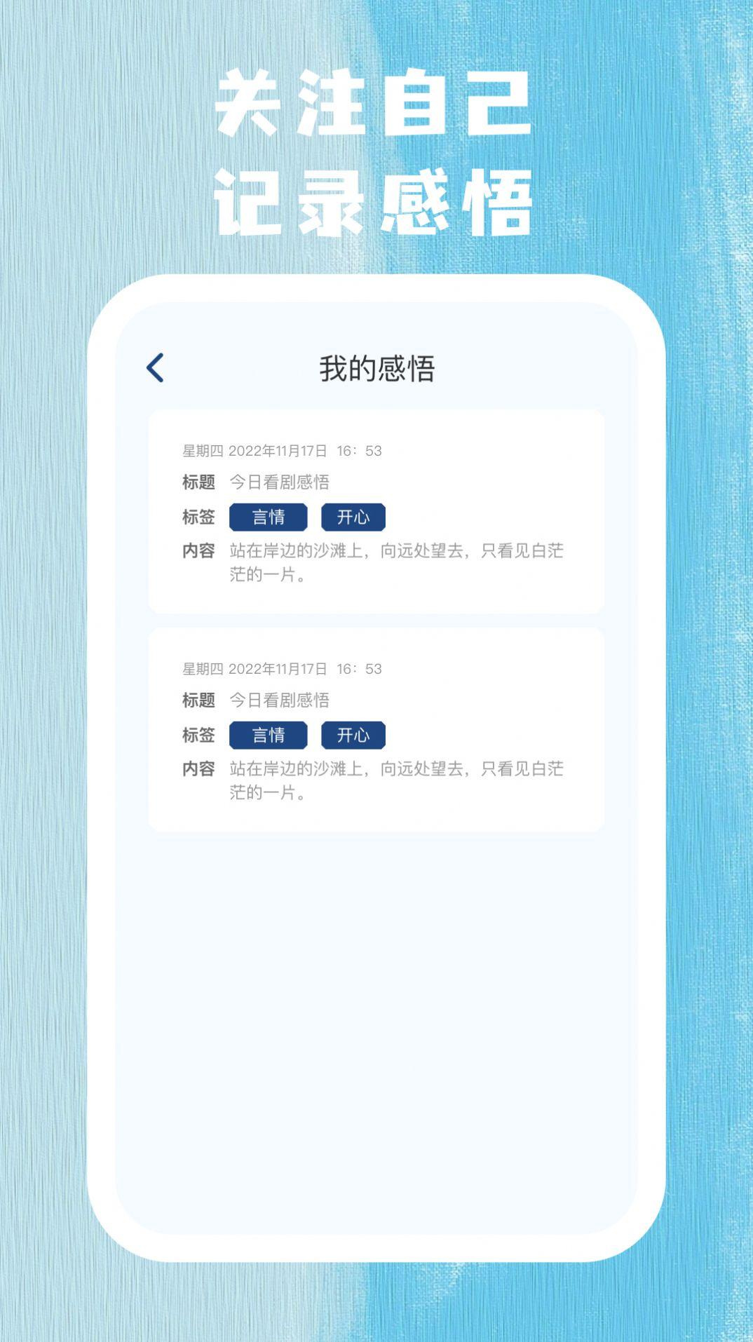 久看久视软件安卓版下载图片1