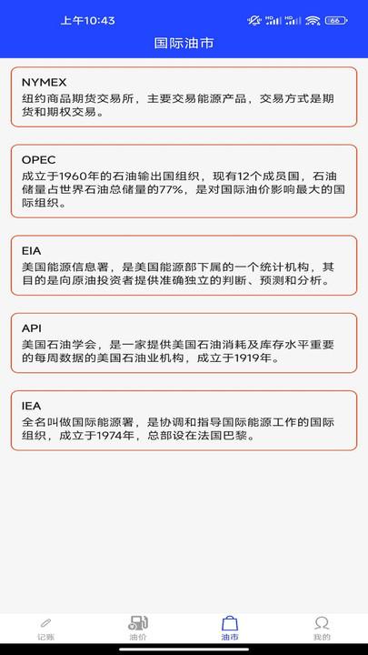 中融在线官方下载安装图片1