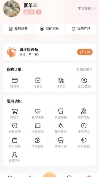 千吉智科软件官方版下载 v1.0 v5.1.2