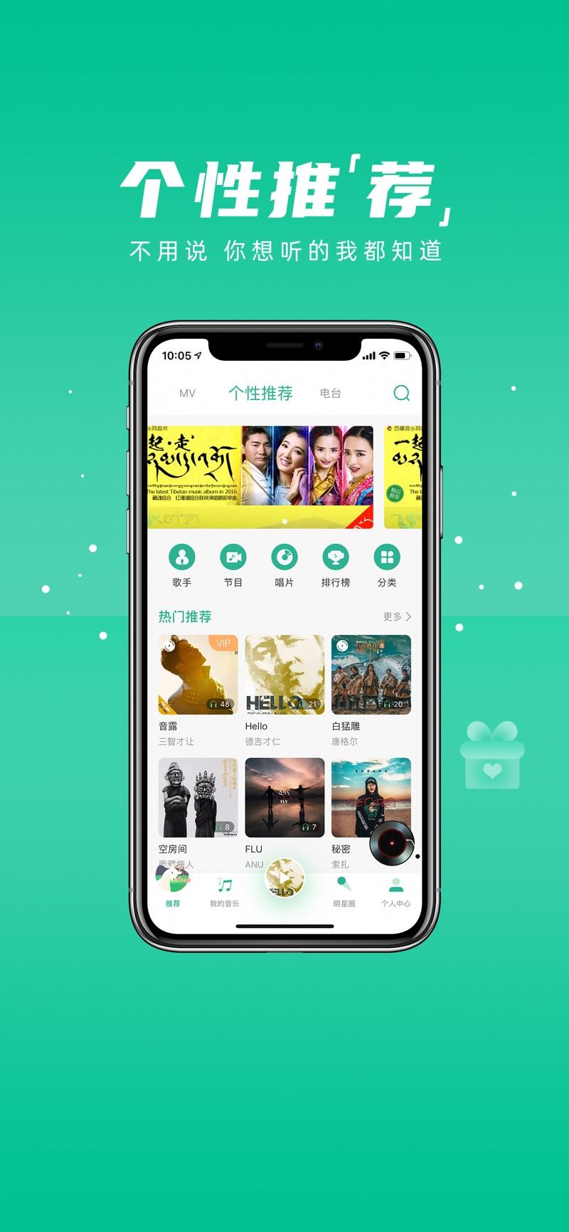 咚咚音视app官方下载图片1