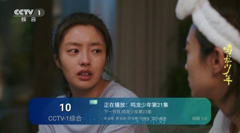 花公主TVapp下载免费版图片1