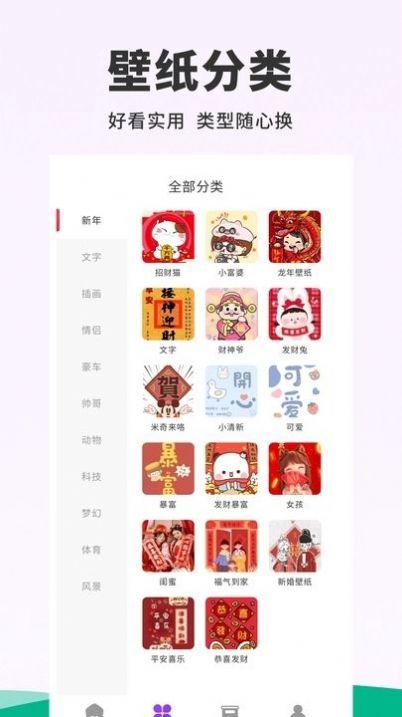 118主题壁纸软件免费版下载 v1.0.0 v6.4.3