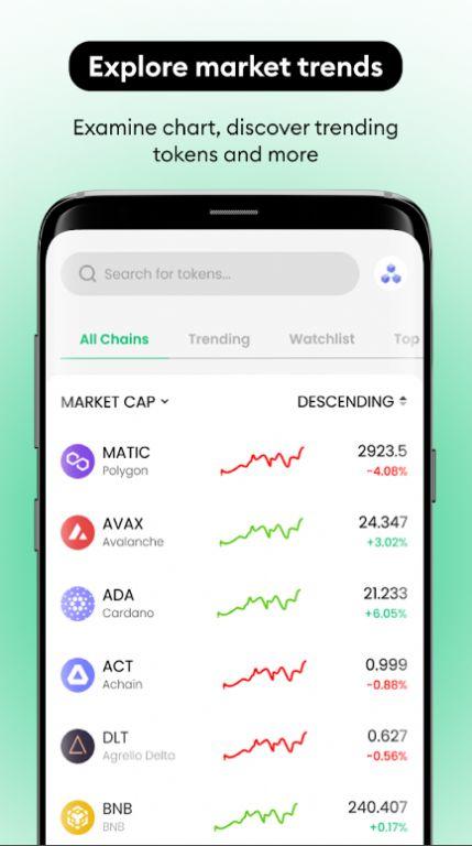 Pools Wallet最新平台下载软件图片2