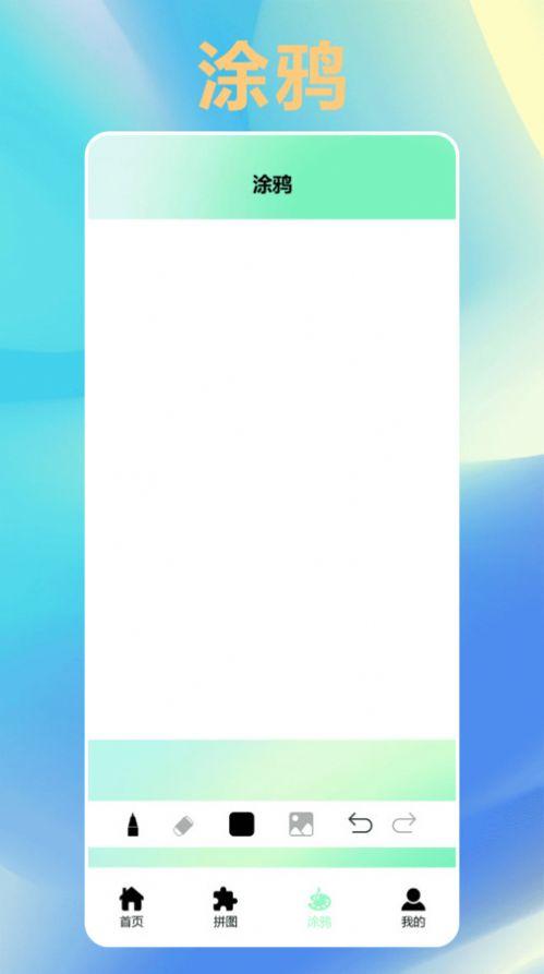 唯美桌面壁纸大全高清软件下载 v1.3 v3.0.1