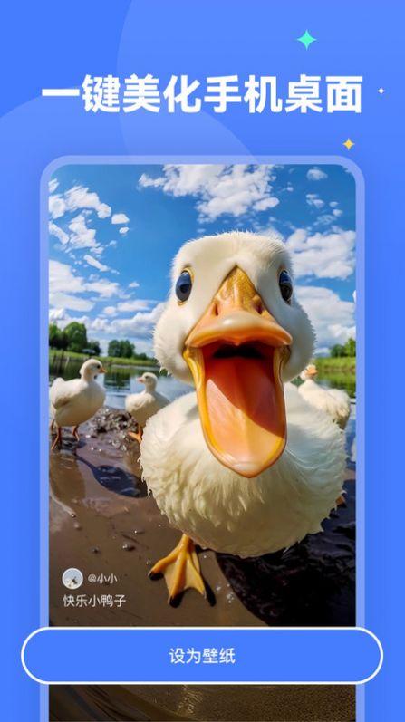 水星壁纸手机版官方下载 v2.0.0 v3.2.3