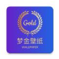 梦金壁纸软件免费版下载 v1.0.2
