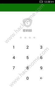 米聊锁手机版app官方下载 v1.1 v5.4.4