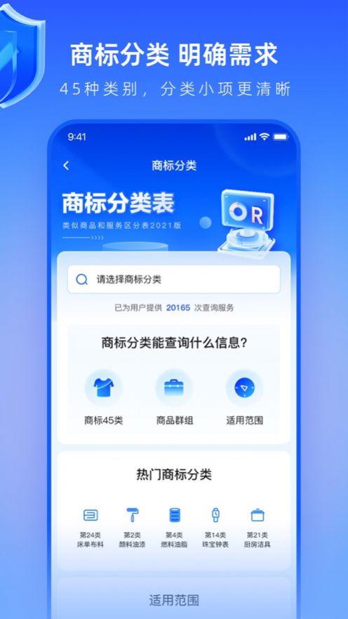 早鸽企服安卓版手机版下载图片2