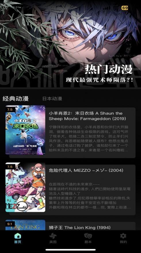 含含壁纸软件下载安装 v1.0 v6.4.4