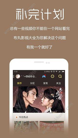 多看剧场官方版app下载手机免费下载图片1
