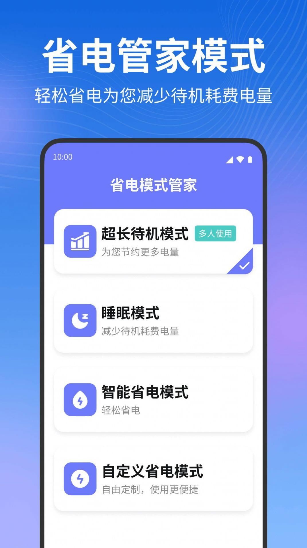 夕阳生活大字版软件手机版下载图片1