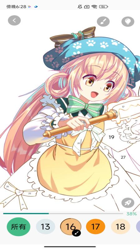 绘涂壁纸软件高清版下载 v1.0.0 v5.0.2