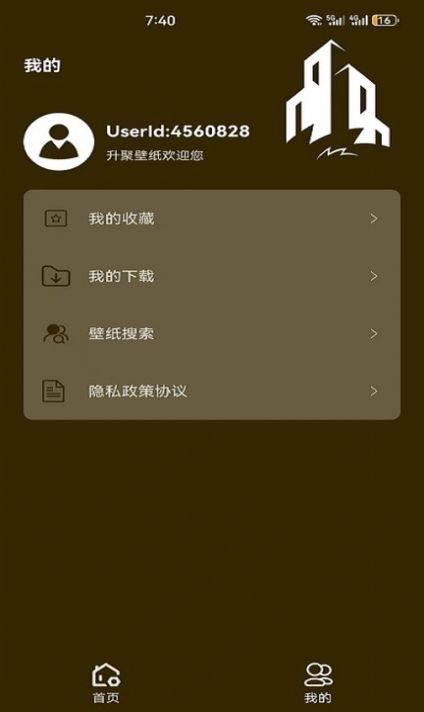 升聚壁纸高清版手机版下载 v1.0.0 v6.4.4