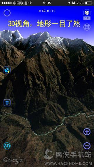 奥维互动地图下载app安卓版 v9.9.6 v6.5.1