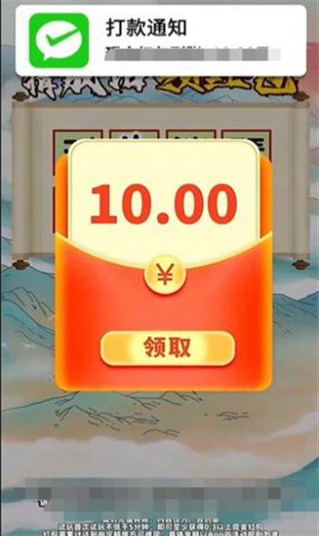 答题财多多软件官方下载图片1