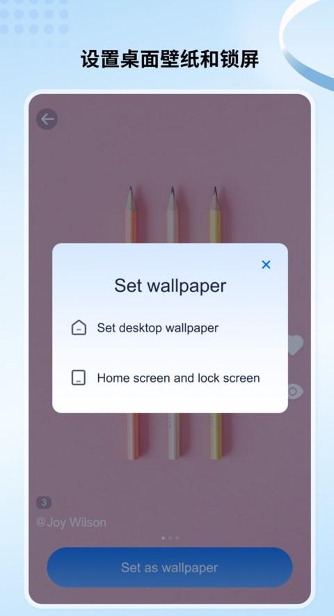高清壁纸小组件软件官方下载 v1.0.2 v4.5.3