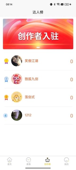 以梦壁纸软件免费版下载 v1.1.0 v4.3.4