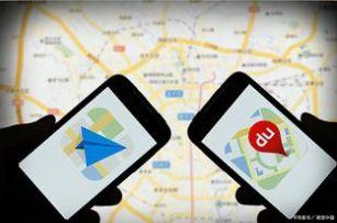 高德地图火箭出行app软件官方版 v13.09.1.2191 v3.0.4