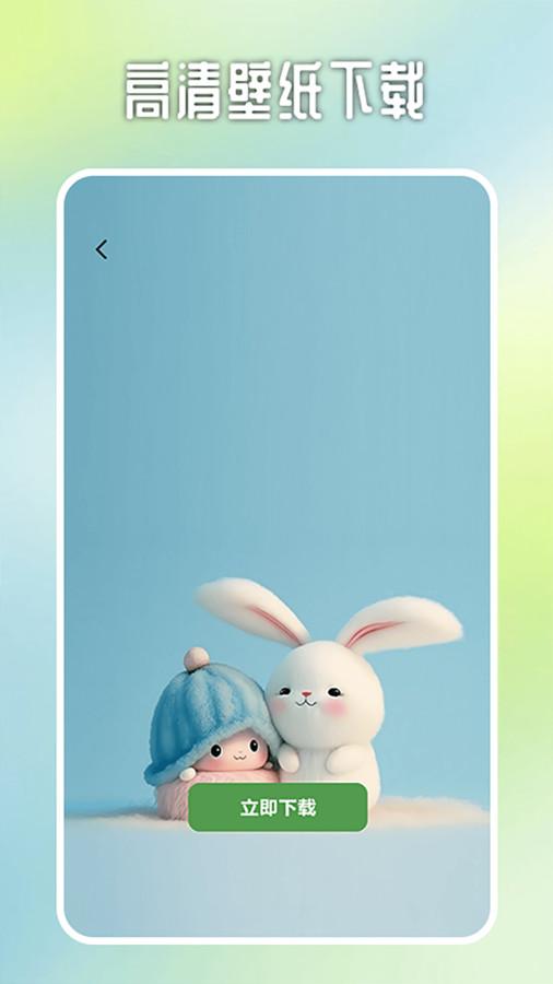 原耽壁纸app高清版下载 v2.0 v3.3.3