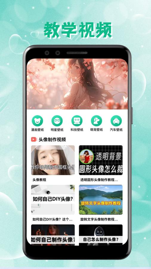 intolive动态壁纸软件安卓版官方下载 v1.1 v5.5.1