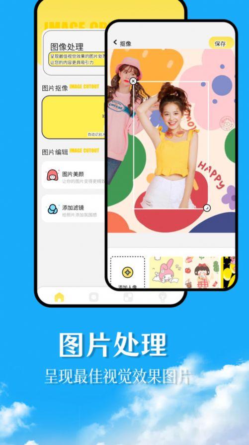 幻兽帕鲁主题壁纸app高清版下载 v1.1 v4.1.1