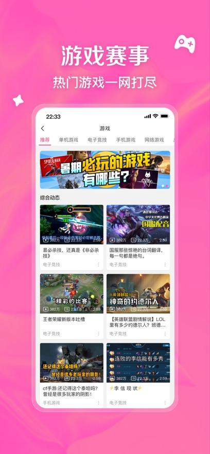 哔哩哔哩纯白最新版图片2