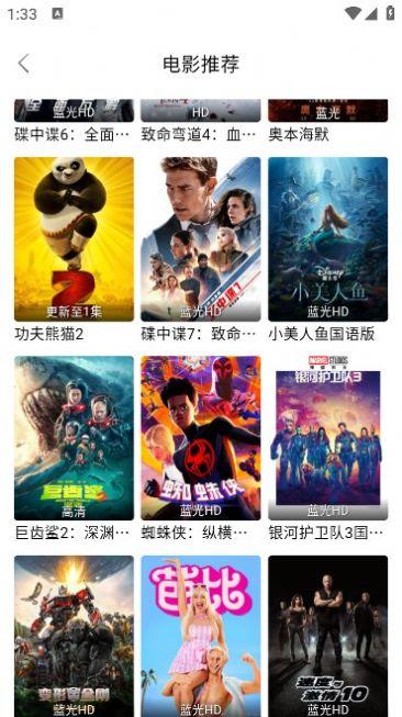 小白梨影视官方下载电视版图片1