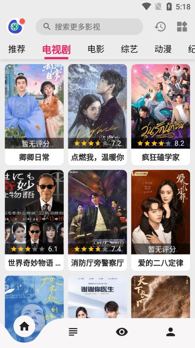 乐看视频免费追剧app下载 无广告版图片1