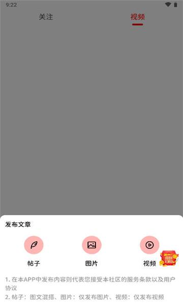 哈坎社区软件下载安装图片1