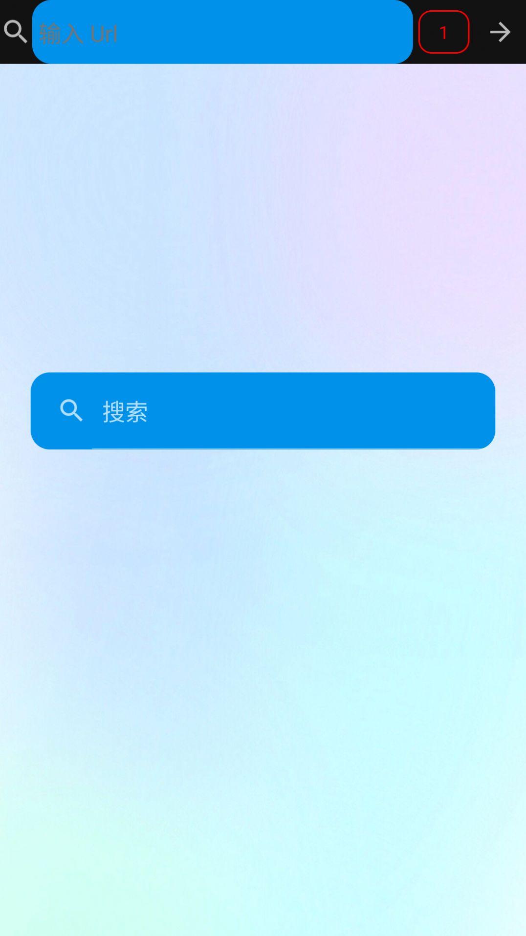 吃掉内存2.0官方正版下载图片2