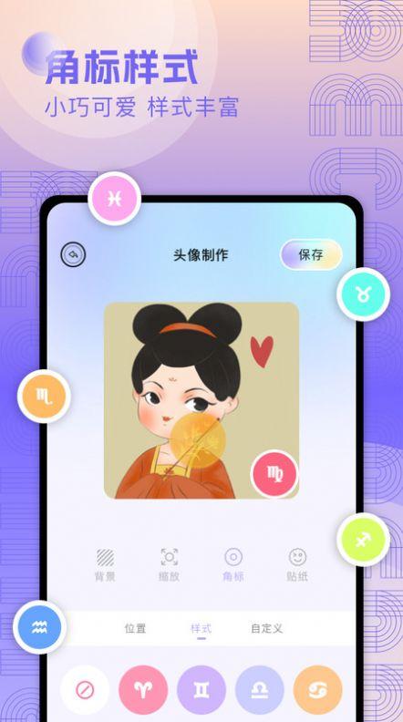 奇妙搜索壁纸软件官方下载 v1.1 v4.5.2