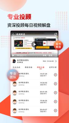 众益平台期权交易平台官方下载安装最新版2024图片1