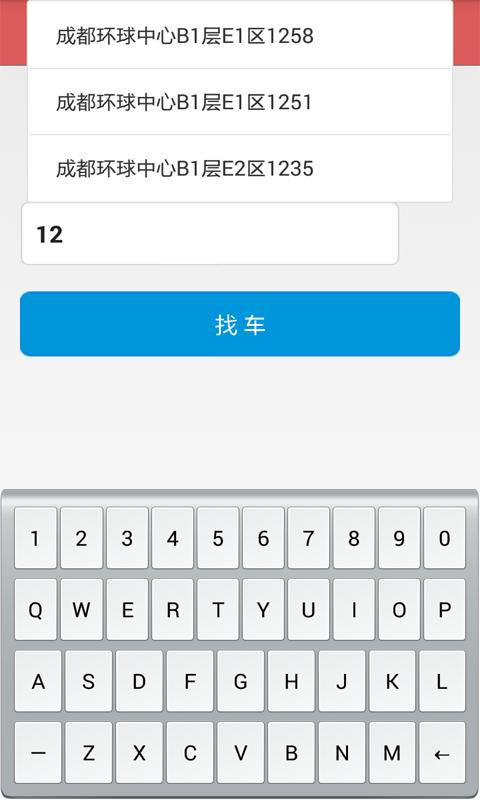 搜易寻车宝app官方版下载 v2.0.1.19 v4.2.1