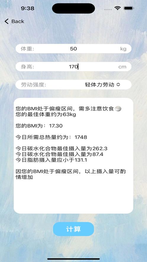 糖先生官方安卓下载图片2