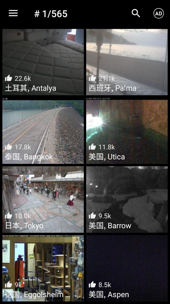 livecamera app中文版官方下载 v4.2 v5.4.2