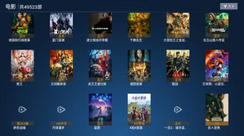 西西TV电视版免费软件下载图片1