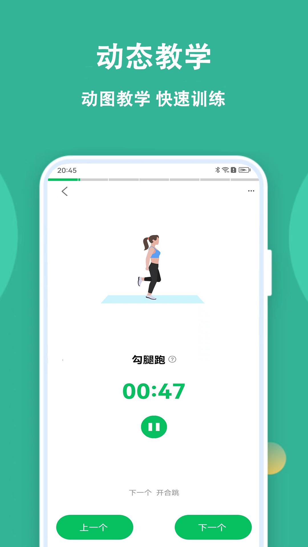 乐乐走路计步器软件手机版下载图片1