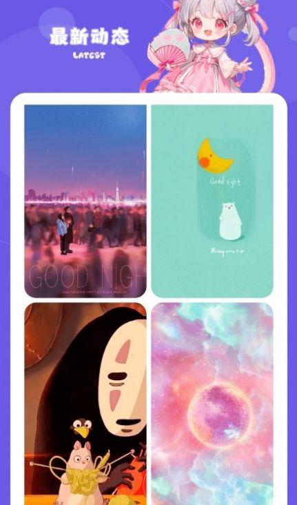 热门手游图库软件官方下载 v1.1 v6.5.4