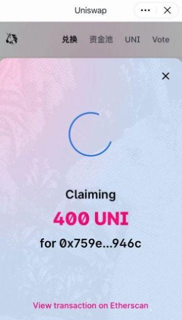 uniswap交易所app安卓官方下载图片1