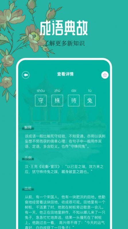 千岛小说阅读器官方免费版下载图片1