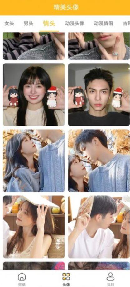 漫漫侠软件免费版下载 v2.4.0 v3.5.3