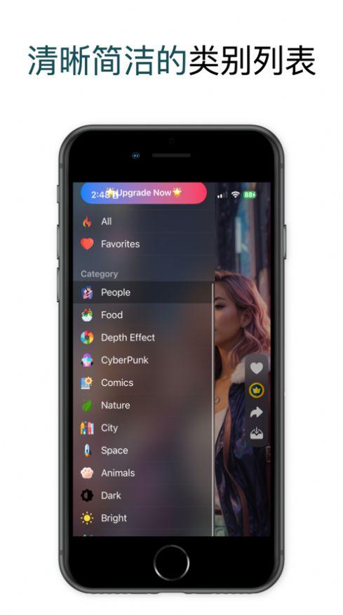 超美桌布壁纸软件下载 v1.0 v5.1.4