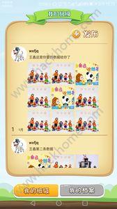 燕郊瓦酷机器人app官方手机版下载 v1.0 v4.2.1