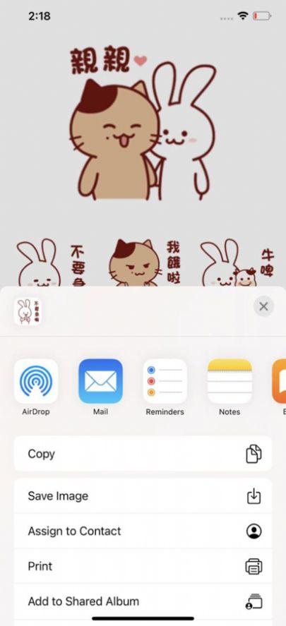 猫和兔ios苹果app贴纸软件下载 v1.0.0 最新版 v3.5.2