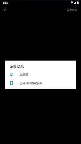 银狼动态壁纸官方下载安装app v1.0 v3.3.3